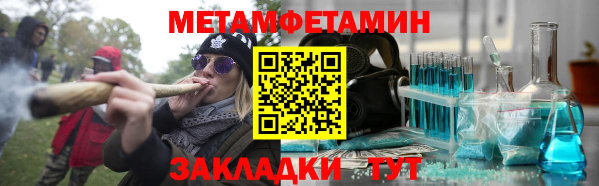 Amphetamine  АМФЕТАМИН Розовый  Вход с VPN  Можга 