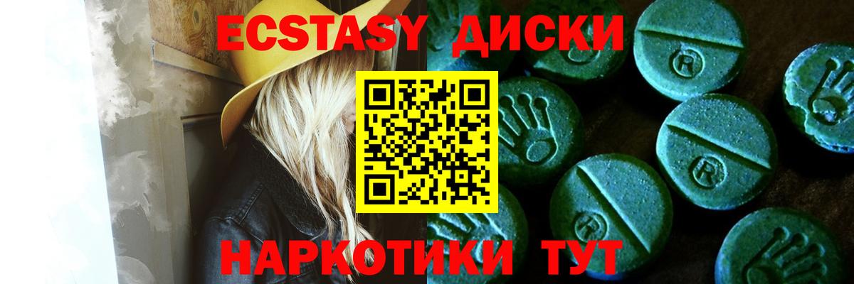 Ecstasy louis Vuitton Можга