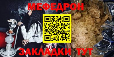 метамфетамин Волжский