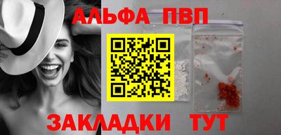 прущая мука Волгодонск