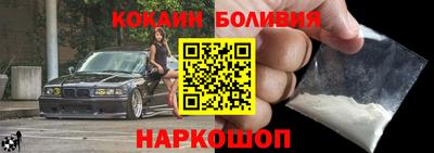 первитин Севастополь