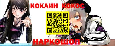 метамфетамин Волжский