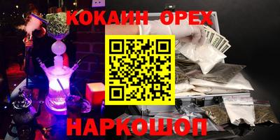 герыч Волжск