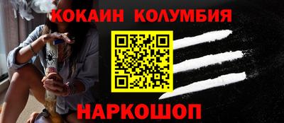 метамфетамин Волжский