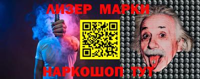 метамфетамин Волжский