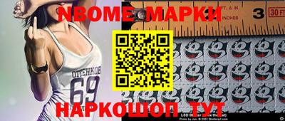 герыч Волжск