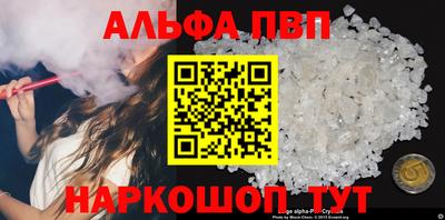 метамфетамин Волжский