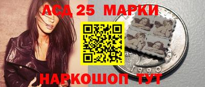 метамфетамин Волжский