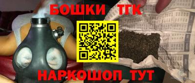метамфетамин Волжский