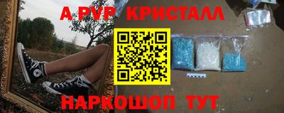 прущая мука Волгодонск
