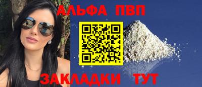 прущая мука Волгодонск