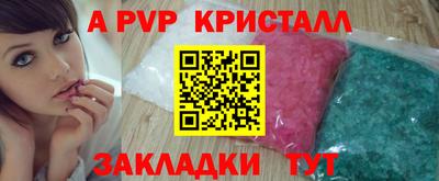 а пвп мука Северобайкальск