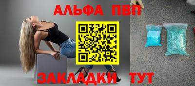 прущая мука Волгодонск