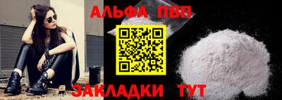 герыч Волжск