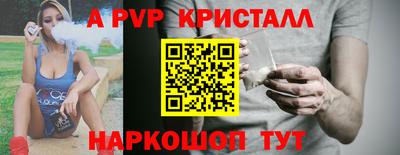 герыч Волжск