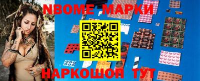 метамфетамин Волжский