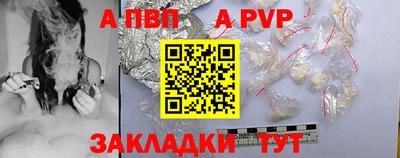 герыч Волжск