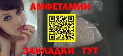 метамфетамин Волжский