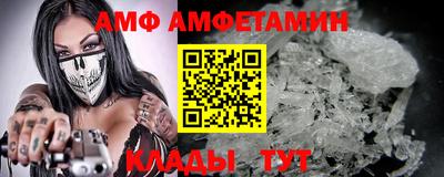 герыч Волжск