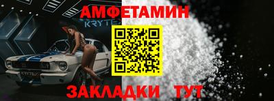 герыч Волжск