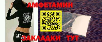 прущая мука Волгодонск