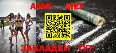 герыч Волжск