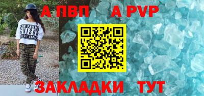 прущая мука Волгодонск