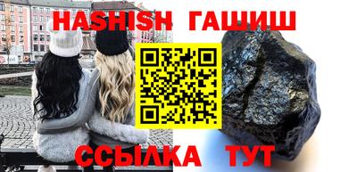 метамфетамин Волжский