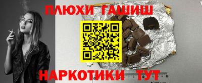 герыч Волжск