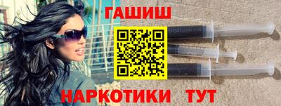 метамфетамин Волжский