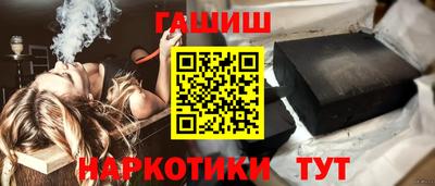 метамфетамин Волжский