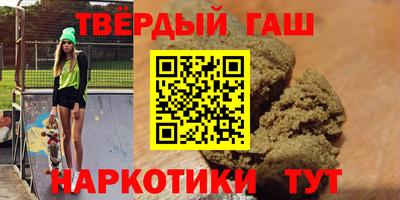 герыч Волжск
