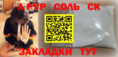 прущая мука Волгодонск