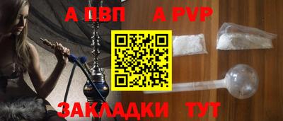 метамфетамин Волжский