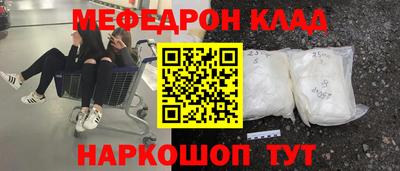 герыч Волжск