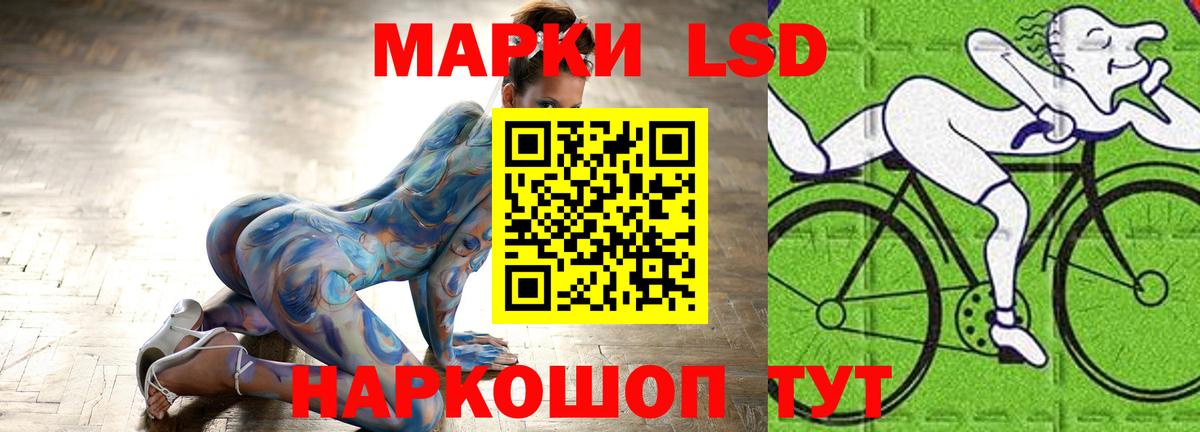 Лсд 25 экстази ecstasy  ЛСД экстази кислота  ЛСД экстази  Вход с VPN  Можга 