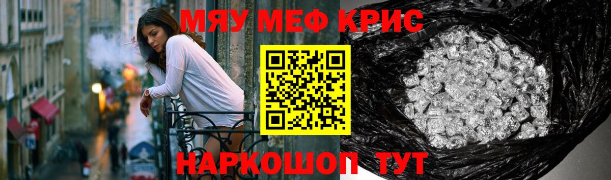 МЕФ мука Можга