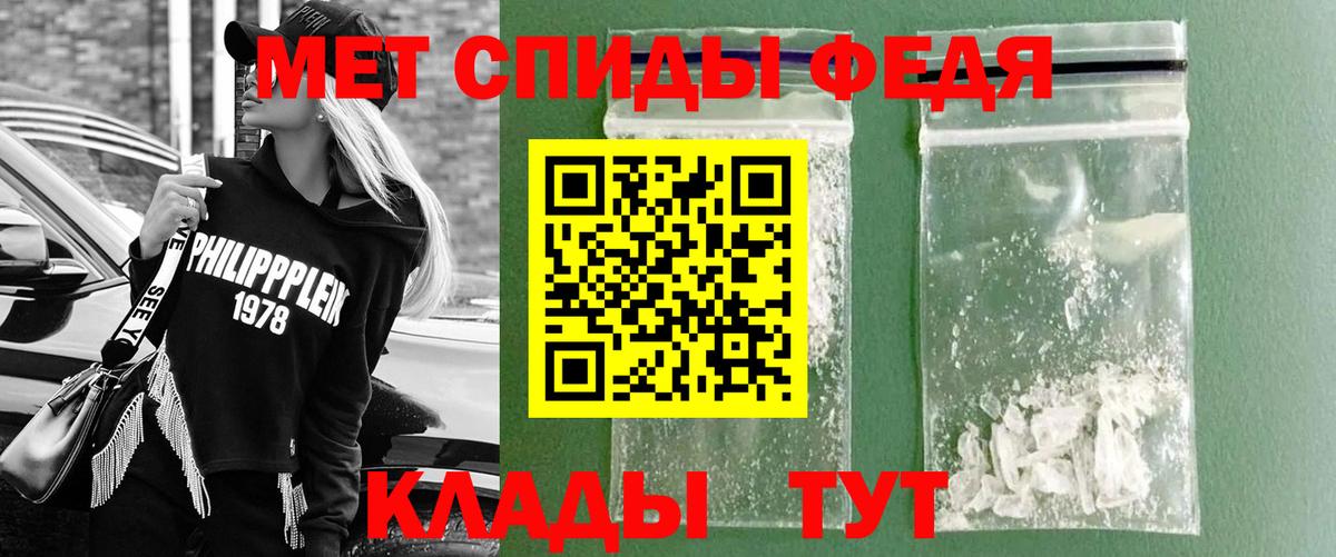 A-PVP Можга