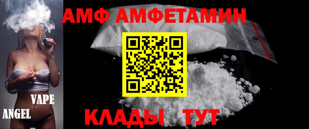 Первитин Декстрометамфетамин 99.9% Можга