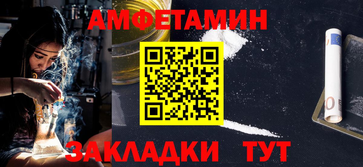 Можга  МЕТАМФЕТАМИН кристалл  Вход с VPN  МЕТАМФЕТАМИН кристалл 