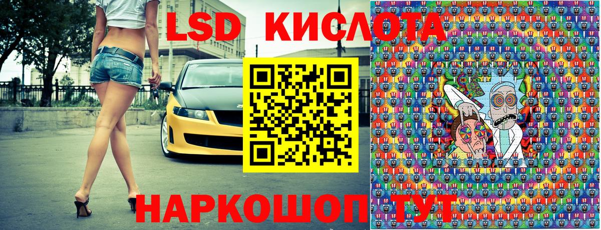 Марки NBOMe 1,5мг Можга