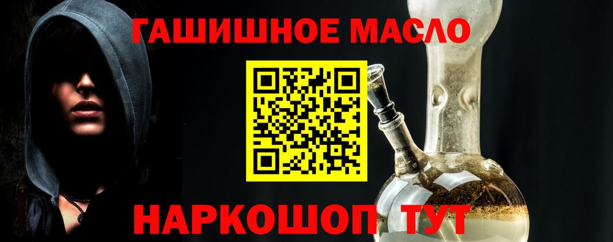Можга  ТГК Wax  Вход с VPN 