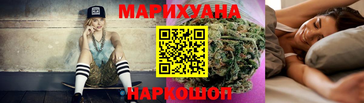 Канабис SATIVA & INDICA  МАРИХУАНА THC 21%  Вход с VPN  Канабис тримм  Можга 